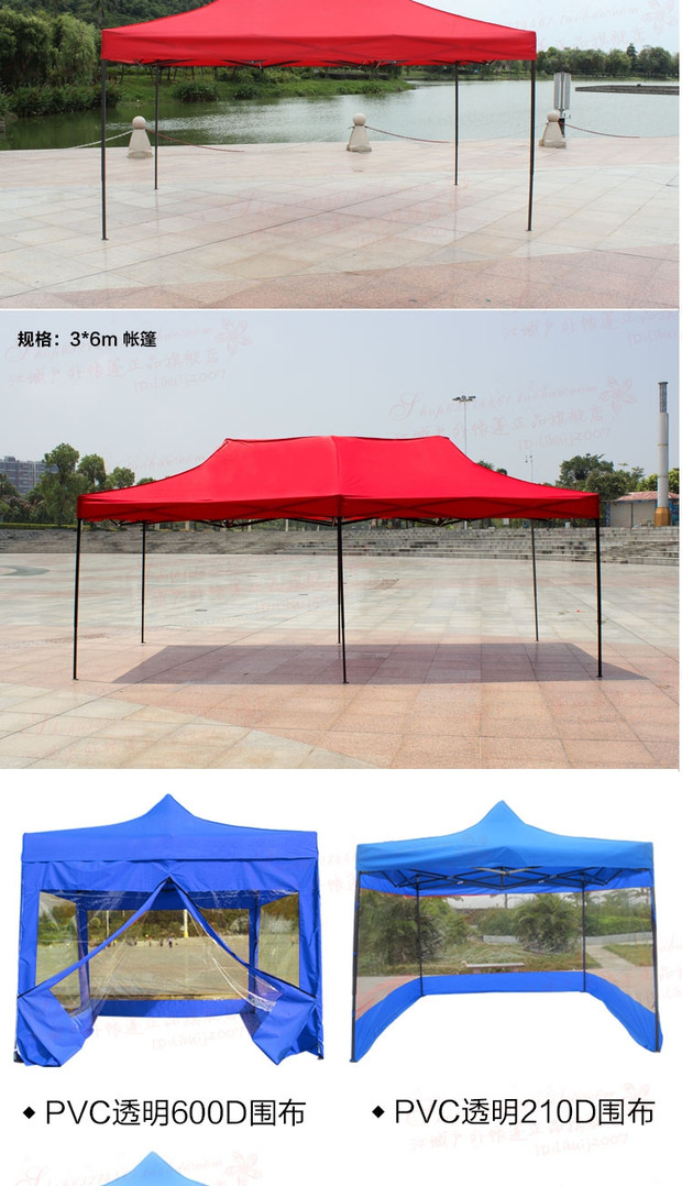 Quảng cáo ngoài trời gấp bốn chân ban công triển lãm lều kính viễn vọng mái hiên gian hàng xe ô tô mái hiên ô tùy chỉnh in - Lều / mái hiên / phụ kiện lều lều tự bung