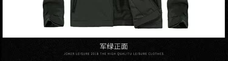 Jeep Shield Mùa thu Thanh niên Giải trí ngoài trời Áo khoác rộng cỡ lớn Áo khoác nam có thể tháo rời áo kiểu trung niên u50