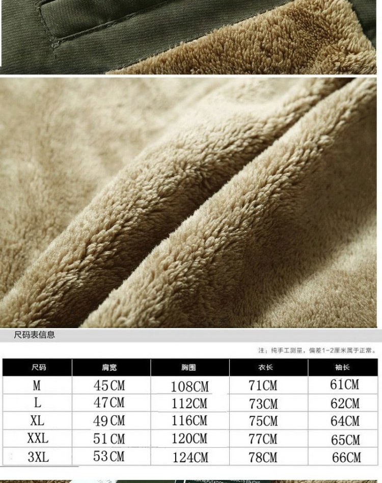 Mùa đông mới Jeep Shield cotton nam dày ấm áp thường xuyên phù hợp với bông dài đoạn cộng với kích thước cộng với áo nhung áo khoác bomber
