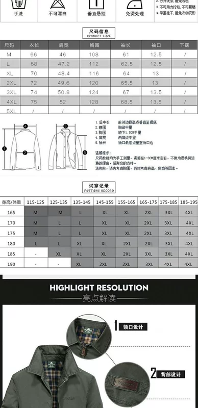 Jeep Shield Mùa thu mới Trung niên Dad Pack Cotton Lapel Business Casual Áo khoác mỏng
