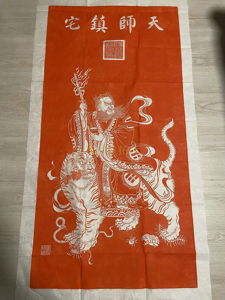 Xi'an Stele Forest Stele's Calligraphy Painting Line of calligraphy and painting line engraving Zhu Shashitian Shi Ping'an Tuyuan original stone original Rio Tinto dedicated to decorative painting-Taobao