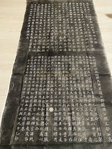 (Bogu Hall) Xian Stone Inscription With a Calligraphy Character Painting-Northern Wei Tomb Zhituo Tuo Tuo Ben