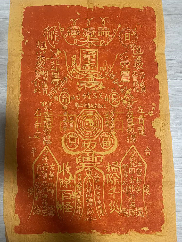 Xi'an Stele Forest Stele Post Tuo Calligraphy Character Painting Original Stone Original Stone Original Rio Tinto Fugui Ping Painting Tuzhu Sand Tuo Piece Decorative Character-Taobao