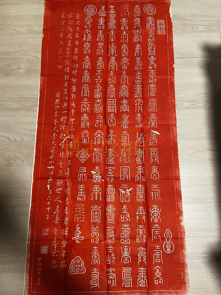 (Bogutang) Rubbings Calligraphy and Painting of Stele Forest Rubbings in Xi'an - Rubbings of Baishou Picture (Zhu Tuoyin)