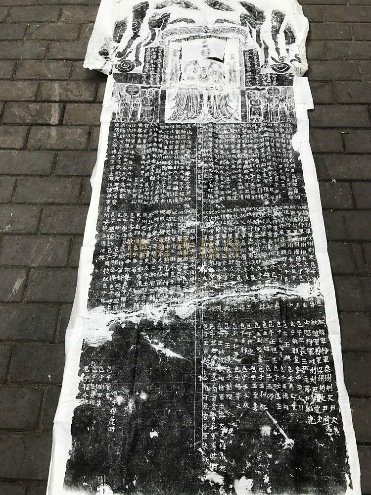 西安碑林碑帖拓片书法收藏字帖-原碑北魏碑王子悦造像碑原拓-包邮-淘宝