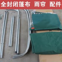  Special tarpaulin for electric tricycle carport Fully enclosed thickened double rain curtain awning awning Oxford cloth high waterproof