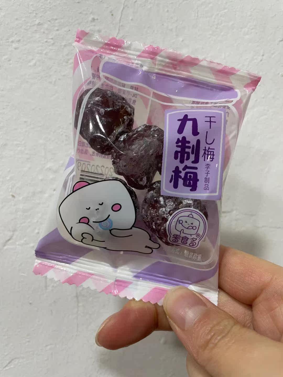 Snacks more than nine-made May 190g about 4 packs of independent packaging Leisure snack bulk Sour Sweet Plum Fruit Candied Dried