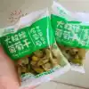 Snacks Large green raisins 106g about 2 packs of independent packaging Turpan dried fruit Office leisure snacks
