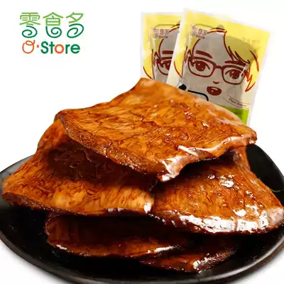 (Snap-food multi-protein meat 26g) spiced spicy marinade snack vegetarian food protein meat