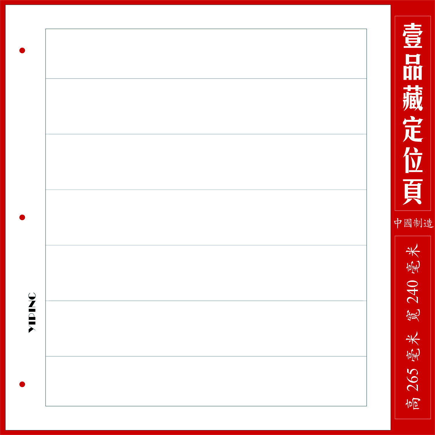 Yellow - floor special paper does not locate seven inserts