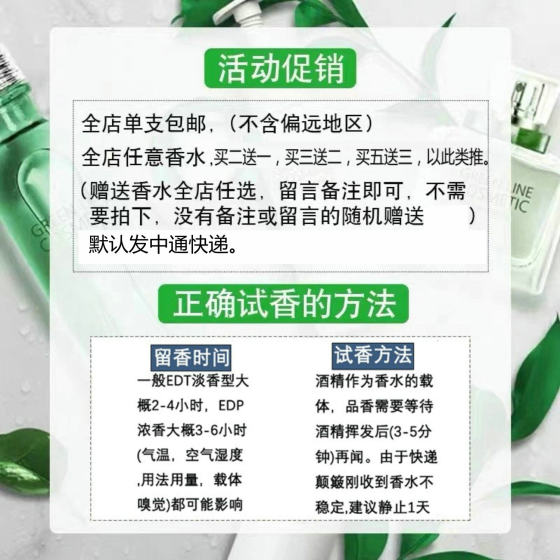 킬리안 킬리안 홀리 우드 착한 소녀는 나쁜 천국으로 변합니다 달빛 봄 밤 순간 대나무 리듬 정통 향수 샘플