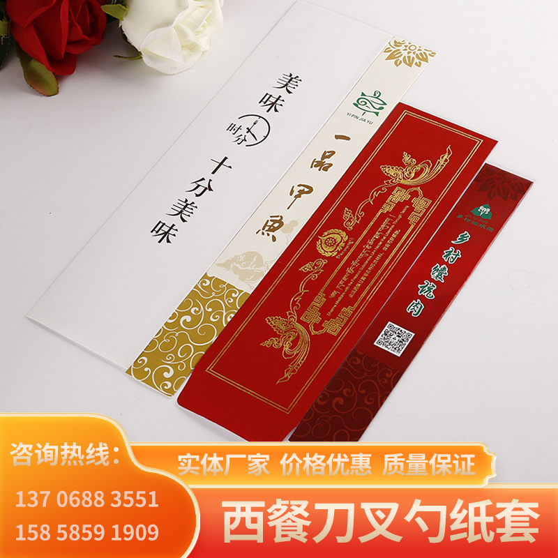 Customized coffee shop coffee shop Western restaurant disposable paper western food knife and fork spoon paper set paper knife and fork set