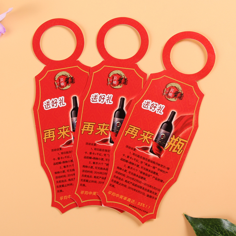 Personalized wedding hanging card Red wine bottle hanging card Personalized wine bottle hanging red wine bottle head hanging wedding wine hanging card