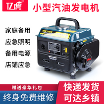 Small gasoline generator 220V home outdoor mini car camping silent Volt Portable