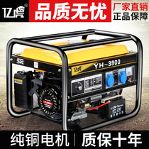  Gasoline generator 220V household small single-phase 3KW 5 6 8 kW three-phase 380V mini outdoor mute