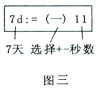 KG3022T 마이크로컴퓨터 전자동 벨 악기(4인치 외부 전기 벨 포함) 학교 및 공장 통근용