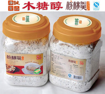 Xylitol Walnut Spoon Five Valleys Spoon No Sugar Substitute sugar Food 980 gr bottles of Wenzhou Leqing Concheng