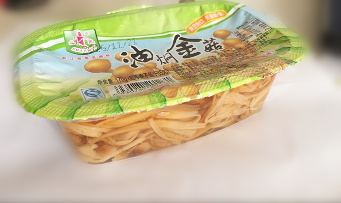 Wenzhou special production mountain smooth mushroom gold needle mushroom delicious cooking cake 170g