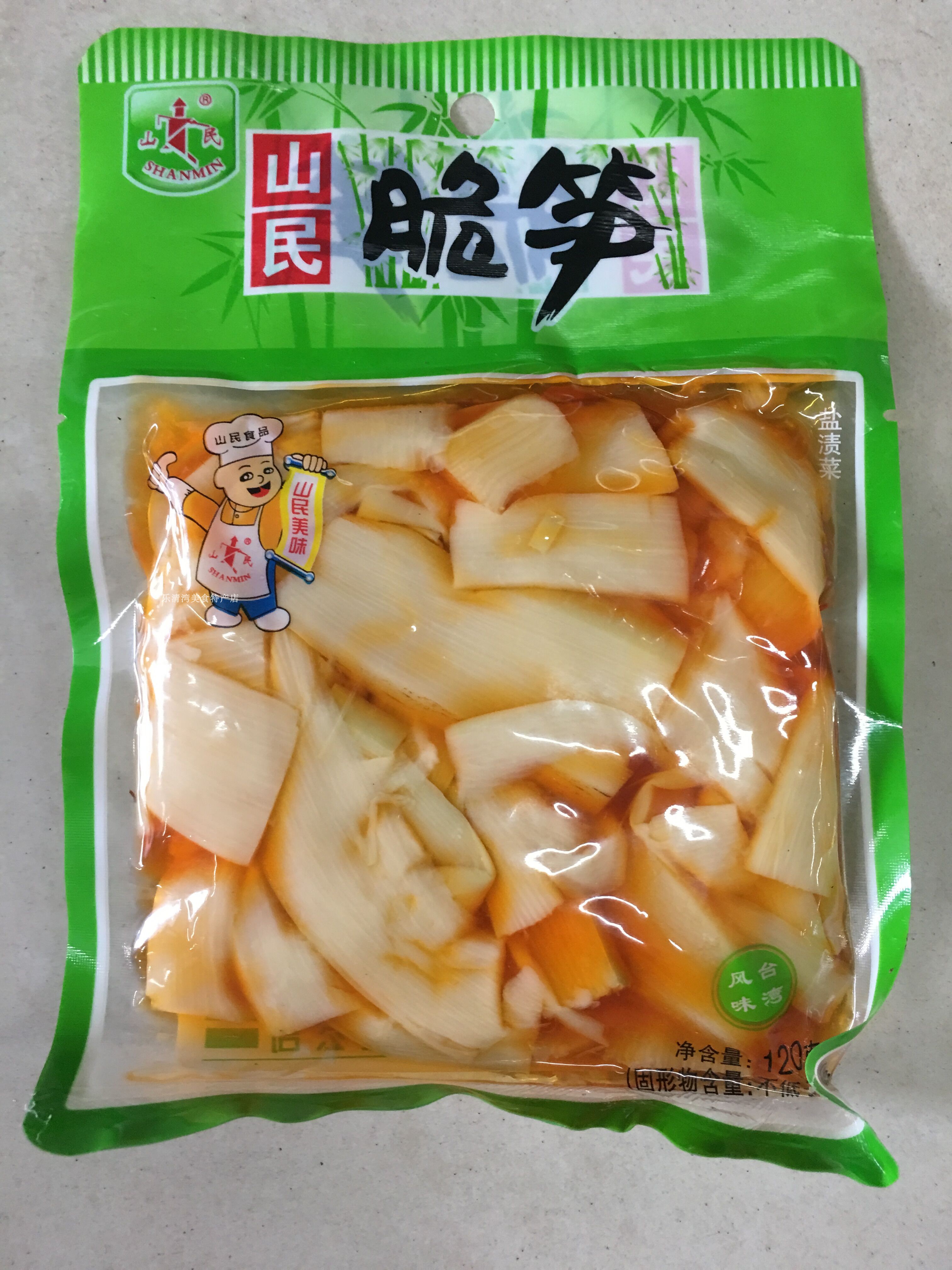 Wenzhou Special Produce Mountain Folk Crunchy Asparagus Oil Stew Crisp Shoots Slices Leftover Food Meal Q Cool and Mix Little Dish