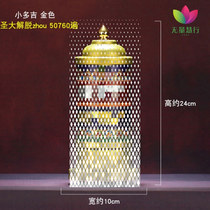 Ornaments electric silent runner Tibetan alloy auspicious ornaments (six-character mantra)