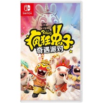 Fengyun video game Nintendo Switch NS Game Crazy rabbit Adventure Party National Bank physical card