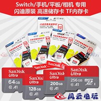 Nintendo Switch Lite NS Sandy original memory expansion card TF card storage SD storage card