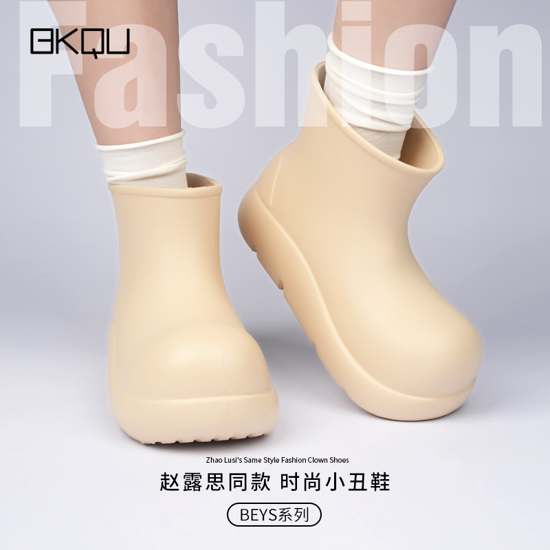 [Same Style as Zhao Lusi] Clown Shoes Short Boots Women's Shoes 2026 New Thick-Soled Height-Increasing Waterproof Rain Boots Rain Shoes Boots