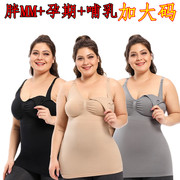 Quá khổ đang đáy thai khóa đồ lót vú mang thai mang thai 200 pound MM mỡ cho con bú sling ăn vest.