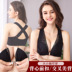 Quá khổ quá khổ kích cỡ áo ngực áo ngực đồ lót sexy thu thập được 250 ren 200 đánh dấu 300 pound chất béo mm không có vòng thép ngực. 