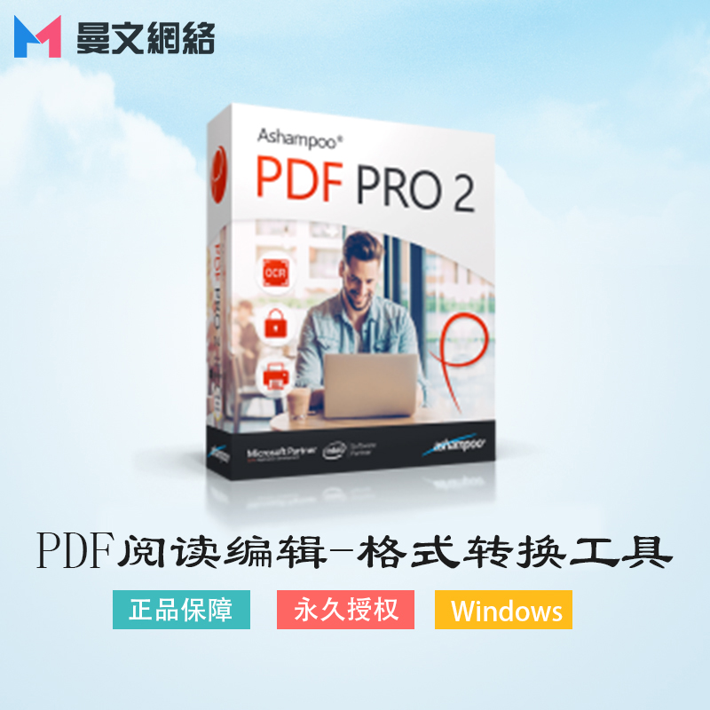 Ashampoo PDF Pro 2) official genuine PDF read edit conversion merge software-3PCs