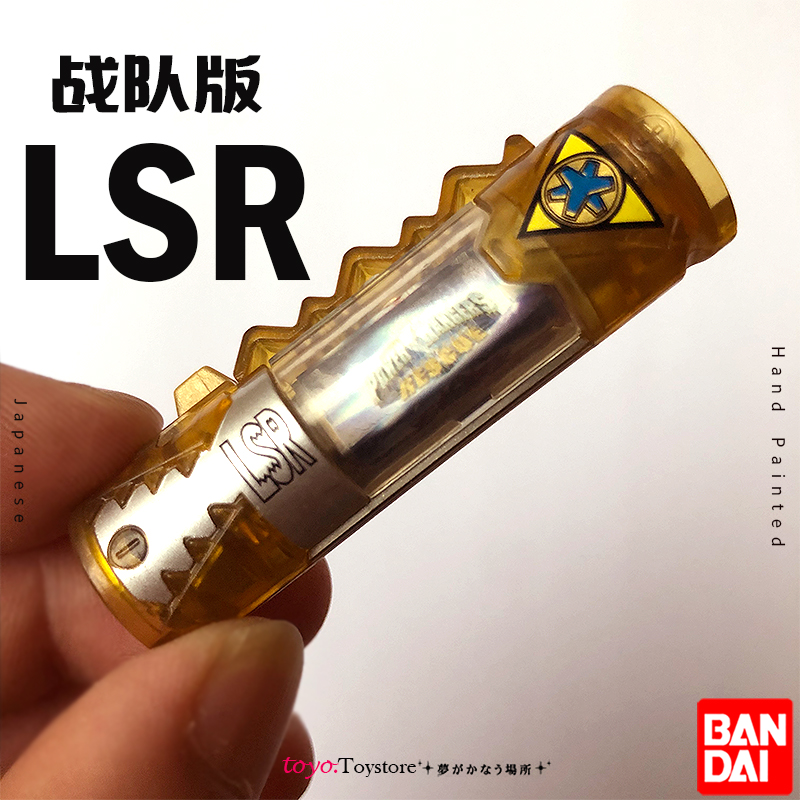 LSRTeam paragraph   Transparent   goods in stock Special Offer American version Orc team Animal battery Strong dragon DX Animal electric gun linkage