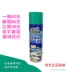 Green Island aerobic bong bóng làm sạch nhà bếp phạm vi làm sạch mui xe khử nhiễm mạnh dầu ô nhiễm nặng - Trang chủ