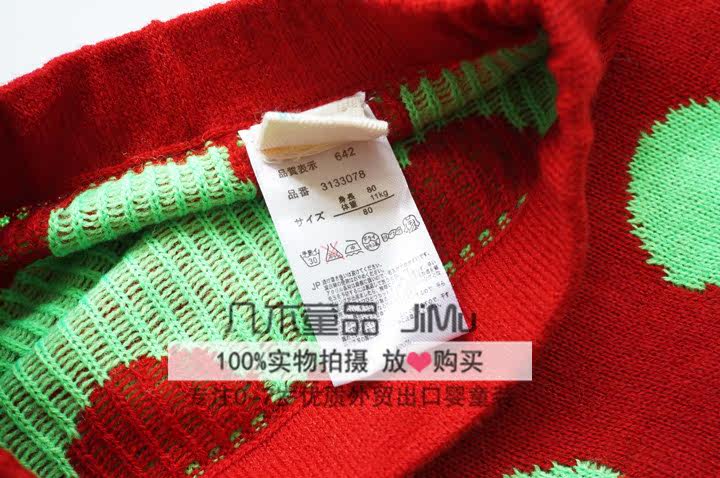 Jupe pour fille - Ref 2051984 Image 26