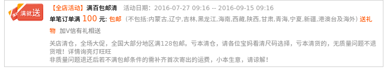 Jupe pour fille - Ref 2051984 Image 5