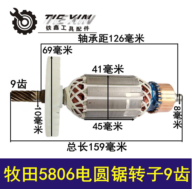 Phụ kiện dụng cụ điện Phụ kiện cưa điện Điện động cơ cưa điện máy cắt tua chậm