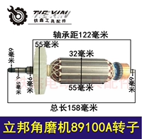 Libang 89100A угловой шлифовальный аппарат ротор [02753]