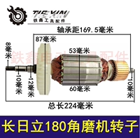 Светло-серый ротор Dongcheng 180 04950
