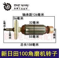 Флуоресцентный зеленый New Rita 02147