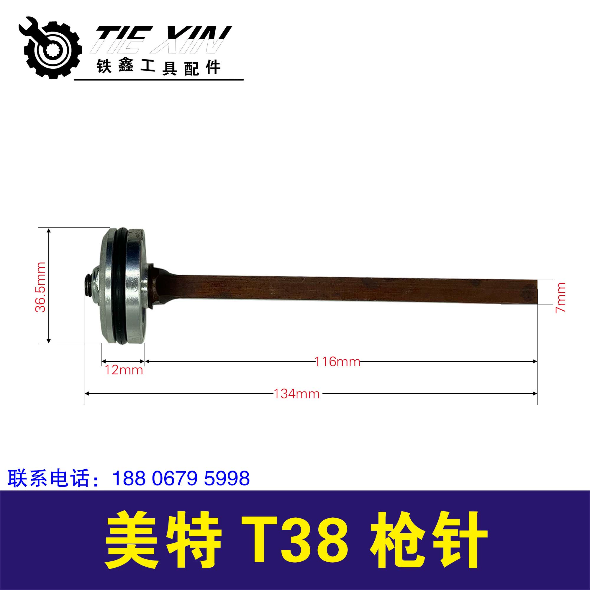 Tiexin Power Tool Phụ kiện Meite T38 Kim 01215A - Công cụ điện khí nén