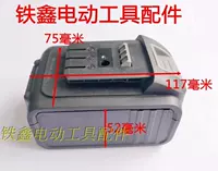 Батарея Big Art 10 [номер груза 02441]