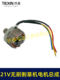 Electric mower assembly 21V brushless lawn mower motor 12-tooth lithium battery mower hedge trimmer rotor 02078
