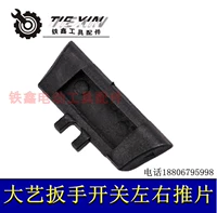 Большой художественный фильм [груз номера 04345а]