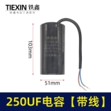 Аксессуары для электрических инструментов Tiexin