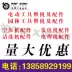 Phụ kiện dụng cụ điện Tiexin búa điện Chọn công tắc máy khoan va đập Bộ nguồn Công tắc búa điện Daewoo 26B 04855 - Dụng cụ điện