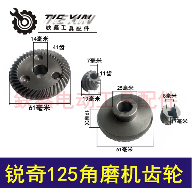 may khoan bin Tie Xin Dụng cụ điện Phụ kiện Máy mài góc Phụ kiện Máy mài Bánh răng Máy mài góc Bánh răng Daquan Máy mài may cat nhom