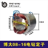 Аксессуары для электрического инструмента Tiexin 0816 Electric Diamond Diamond Diamond Diamond Accessory