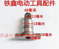 Белый выходной вал [00509]