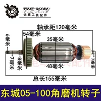 Бренд Dragon 05-100 угловой шлифовальный аппарат ротор [02930]