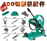 Tie Xin Power Tools Three 2.2 bộ phận máy cắt 400 bộ phận máy cắt Daquan Steel tấm áp lực máy