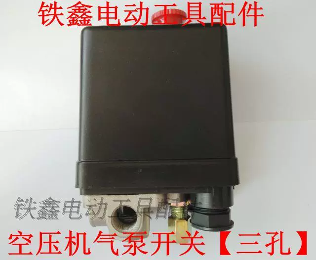 Tie Xin Dụng cụ điện Phụ kiện máy nén khí Bộ phận máy nén khí Công tắc máy bơm khí Công tắc máy nén khí ngang Daquan máy cắt mini cầm tay